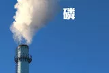创新的磷回收技术