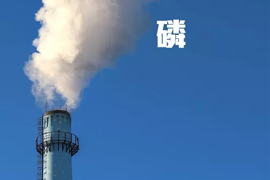 创新的磷回收技术